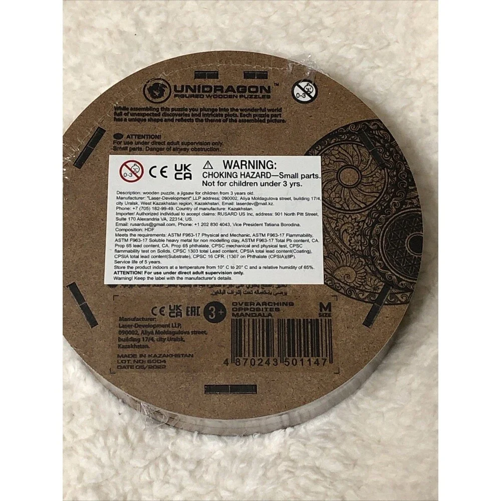 New Unidragon Overarching Opposites Mandala Medium Wooden Puzzle Round 200 pcs